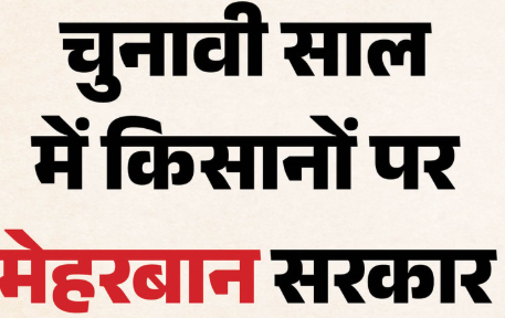 योगी कैबिनेट का बड़ा फैसला:UP में लागू होगी फसल बीमा योजना