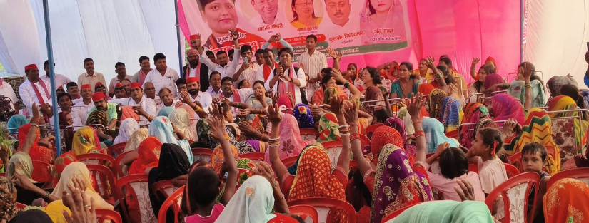 बूथ स्तर पर संगठन मजबूत कर 2027 में सत्ता में लौटेगी सपा: सीमा राजभर